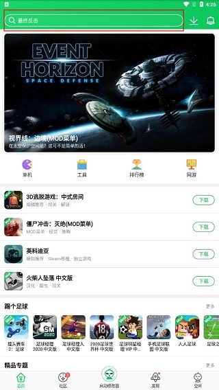 葫芦修改器-图1