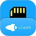 存储空间清理安卓版
