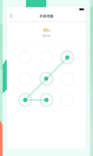 宥马运动正版图1