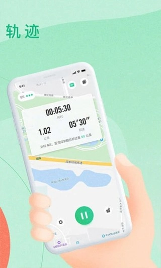 宥马运动正版图4