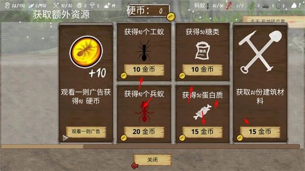 最后的蚂蚁汉化版最新下载