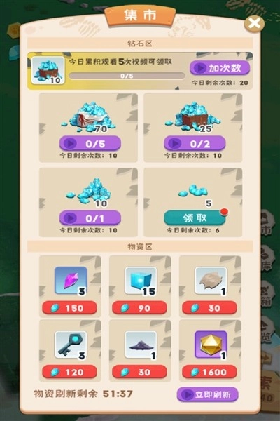 巅峰闯关挑战游戏官方最新版图3