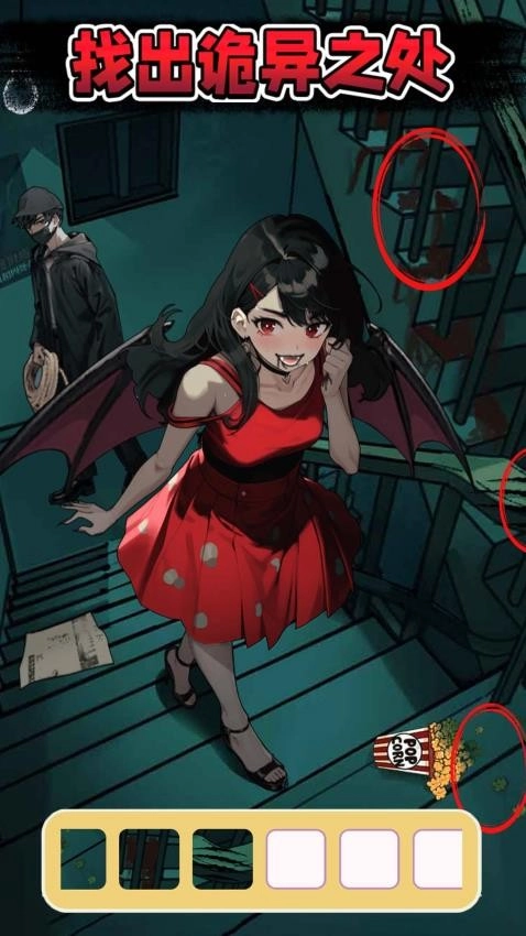 诡异的怪谈游戏(3)