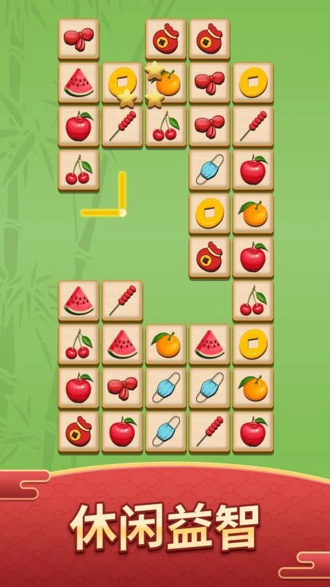 高手连连看游戏(2)