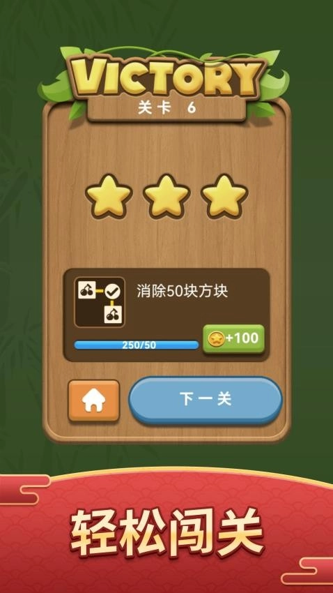 高手连连看游戏(5)