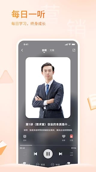 666书友会安卓版图3