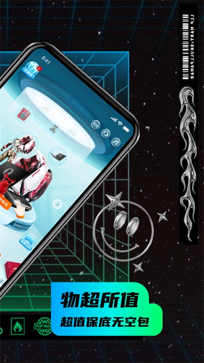 叮当魔盒安卓版图1