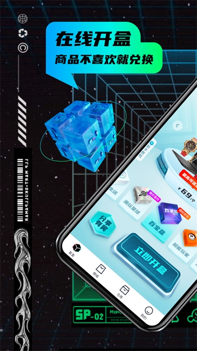 叮当魔盒安卓版图2