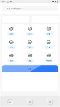 周小义灵敏度图1
