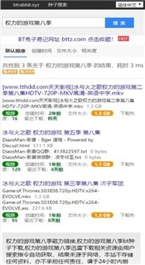 磁力兔子搜索引擎安卓版图3