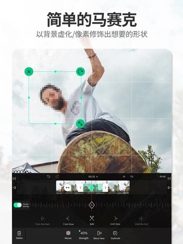 VLLO视频剪辑安卓版图1
