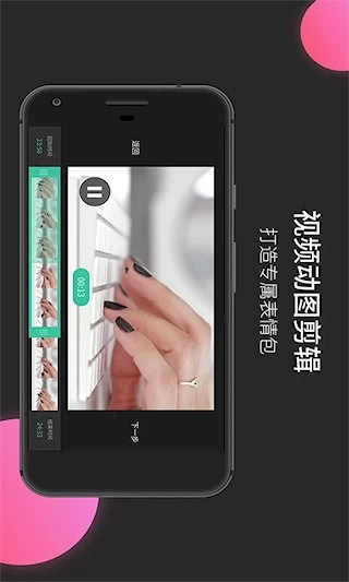 MoboPlayer安卓版图1