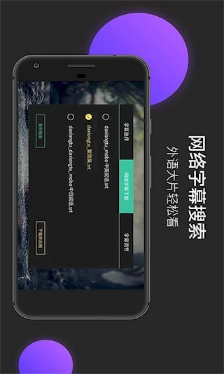 MoboPlayer安卓版图2