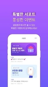 Celeb Champ正版图3