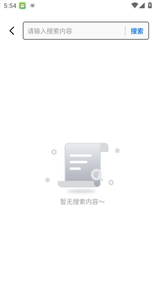 吾度浏览器免费版图1