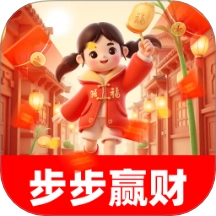 步步赢财免费版