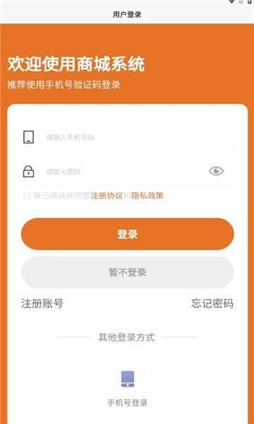 禧购生活图3