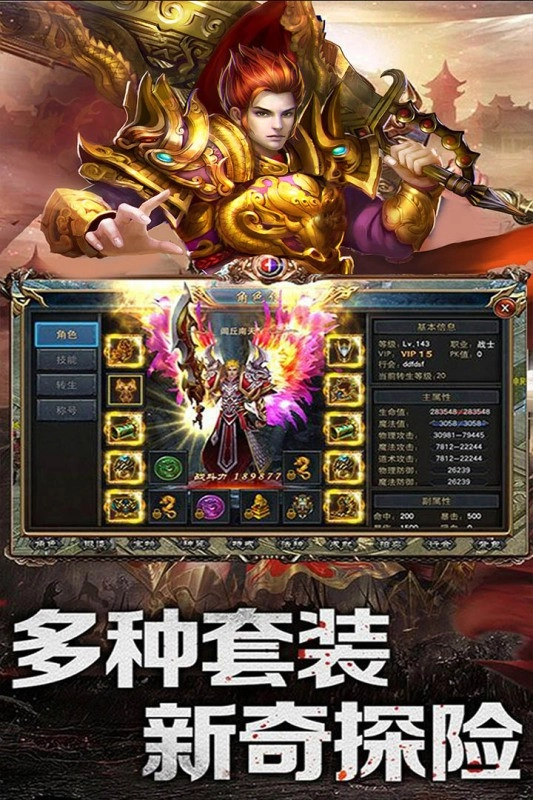 乱煮江湖最新版(2)