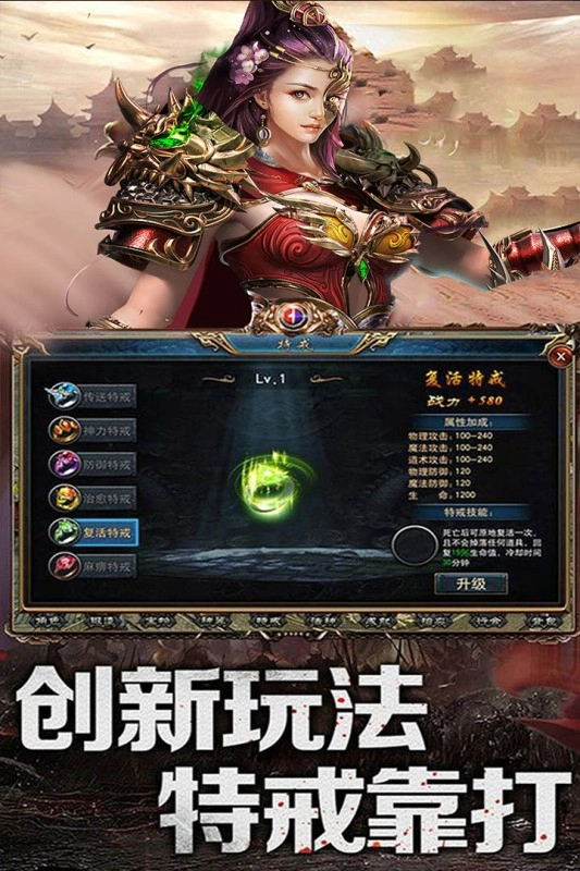 乱煮江湖最新版(1)