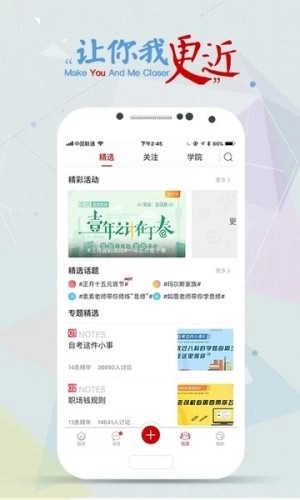 尚德机构手机版图3