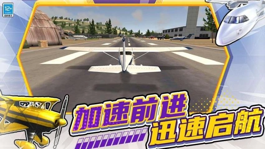 开放模拟驾驶游戏(3)