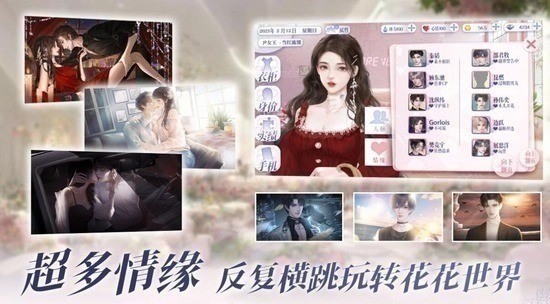 怪我过分美丽游戏2025最新版截图1