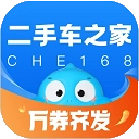 二手车之家正版