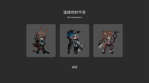 艾尔登方舟正版图3