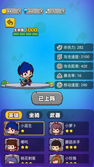 部落吃鸡(1)