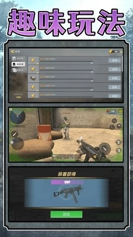 超级雇佣兵大战游戏无广告版