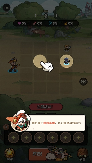 冒险之星无广告版(1)