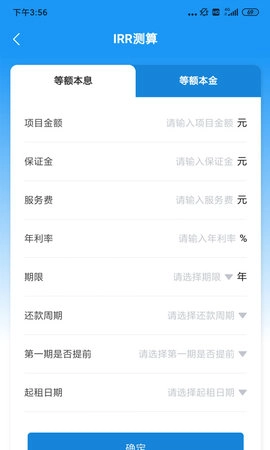 润达俱乐部图2