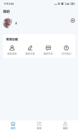 润达俱乐部图3