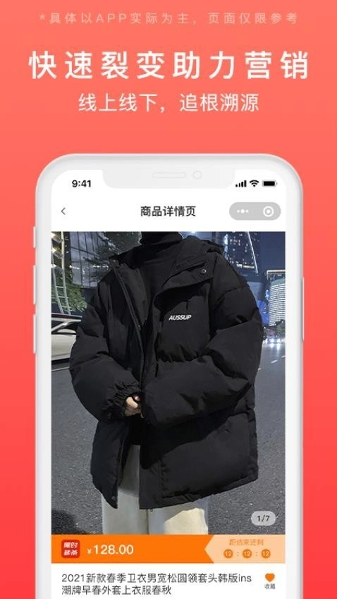 发码云手机版图2