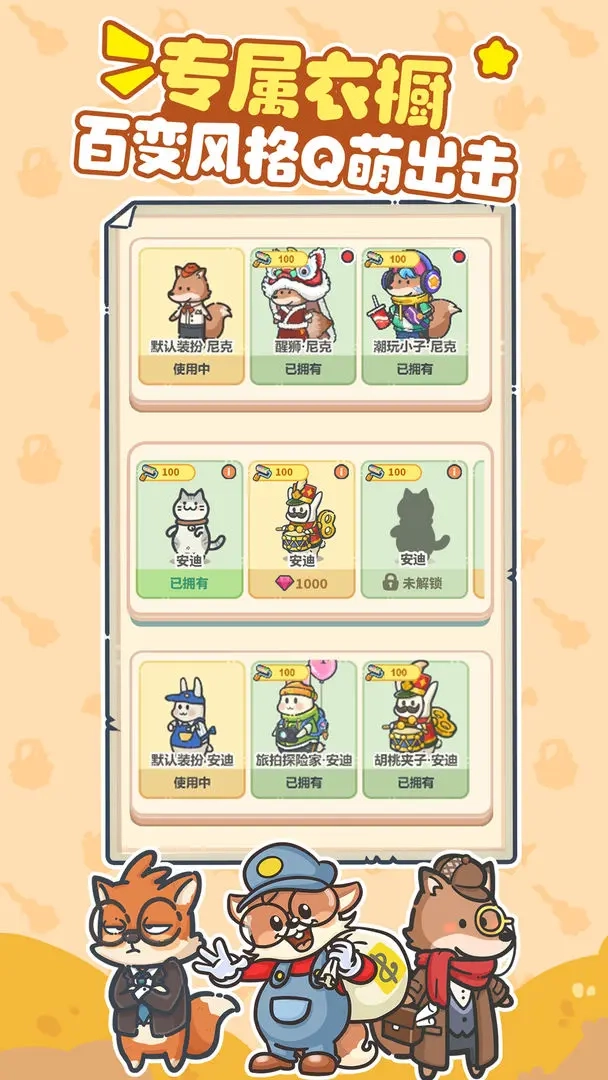 乐缤纷庄园正版(1)