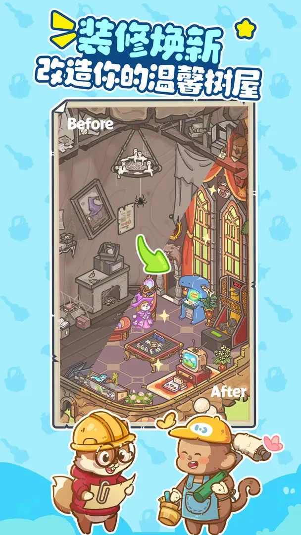 乐缤纷庄园正版(4)