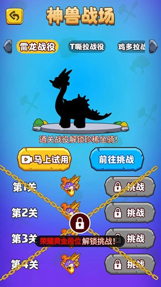 部落吃鸡(5)