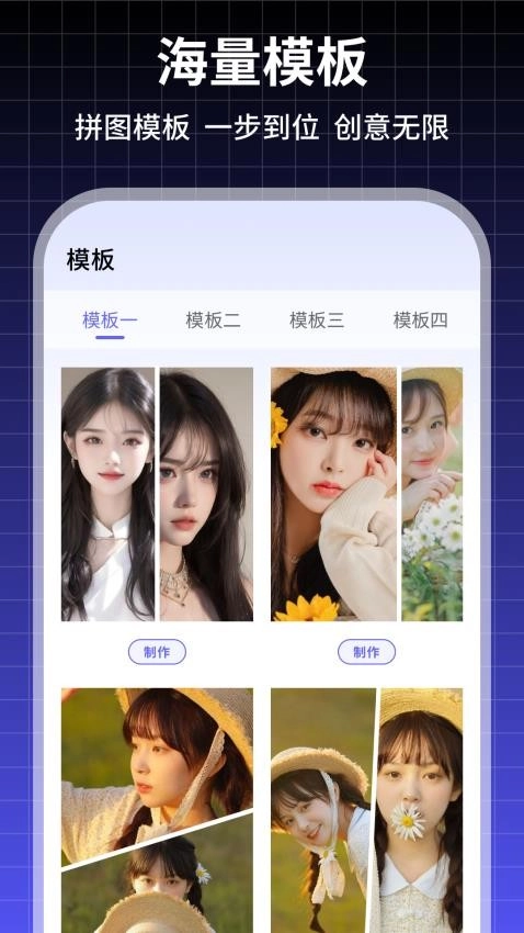 Liit手机版