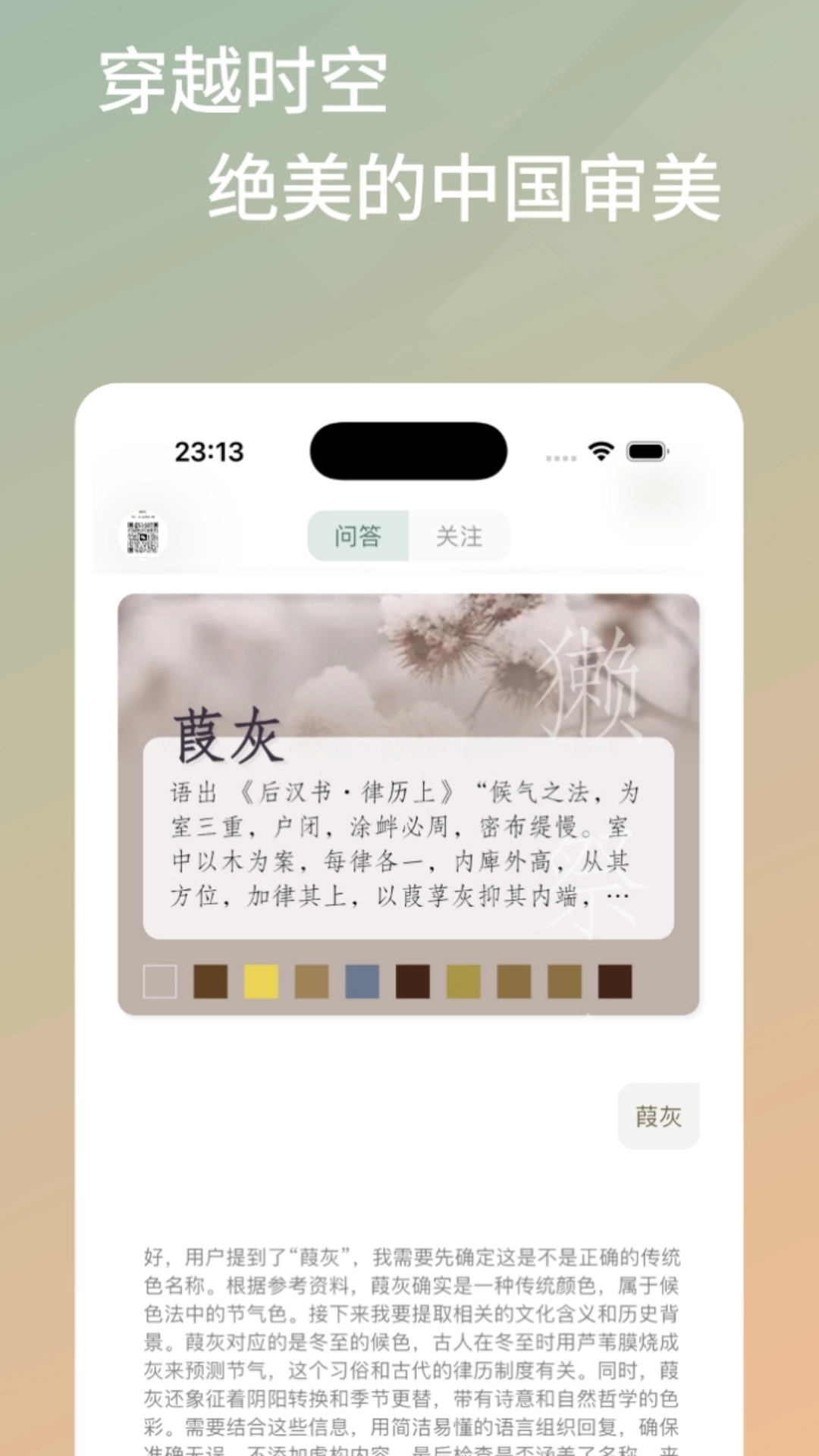 雨灵林图3