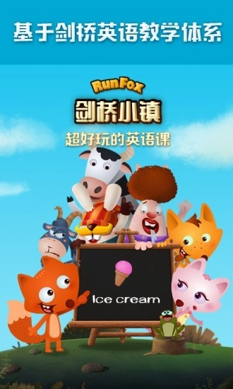 剑桥小镇图5