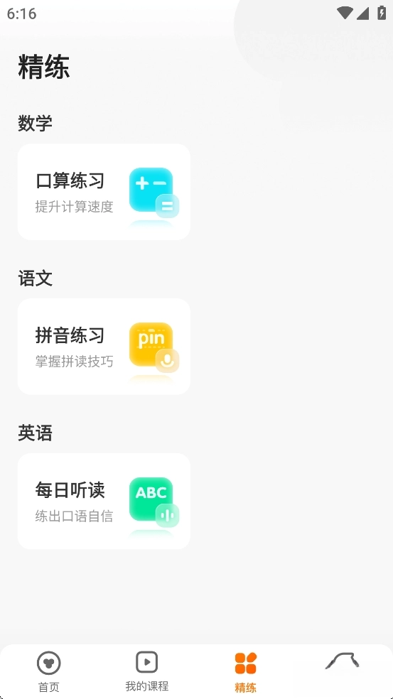 猿辅导-图5