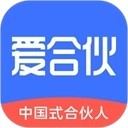 爱合伙创业项目交流和协作