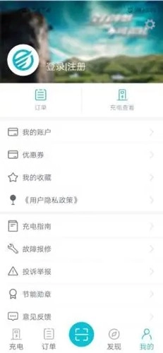 顺易充图2