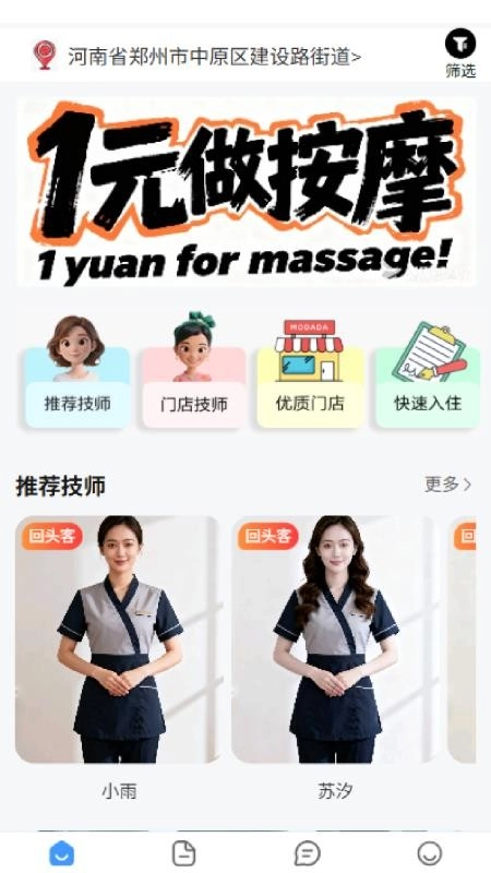 摩达达图4