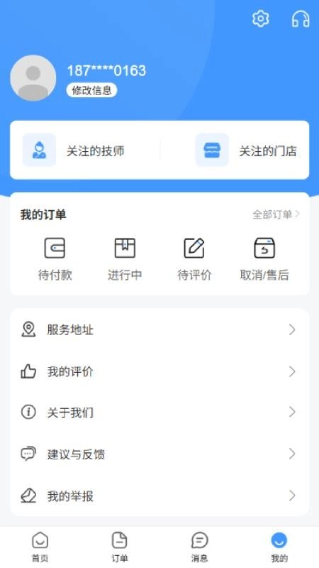 摩达达图1