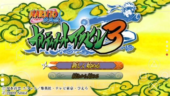 火影忍者究极觉醒3官方版