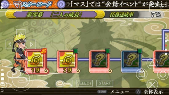 火影忍者究极觉醒3官方版