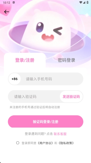 兔咪星球图3