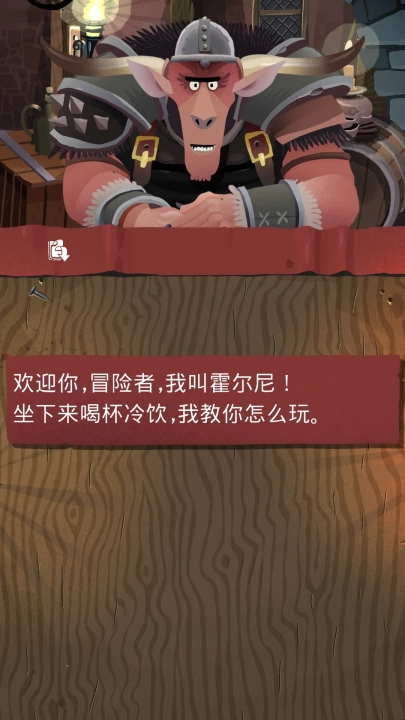 卡牌大冒险游戏3