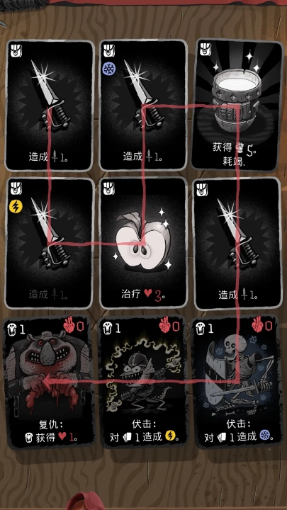 卡牌大冒险游戏4